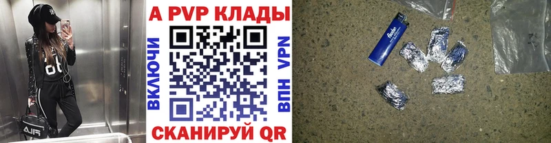 Alfa_PVP СК КРИС Саратов