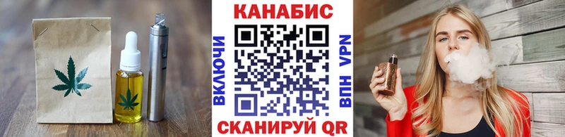 Canna-Cookies марихуана  Саратов 