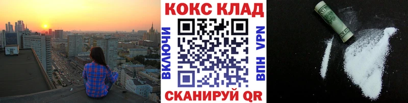 COCAIN FishScale  Саратов 