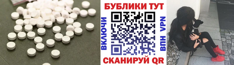 Ecstasy XTC  что такое наркотик  hydra tor  Саратов 