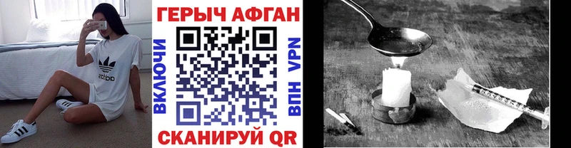 darknet состав  магазин продажи   Саратов  ГЕРОИН герыч 