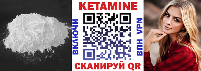 что такое наркотик  Саратов  мориарти как зайти  Кетамин ketamine 