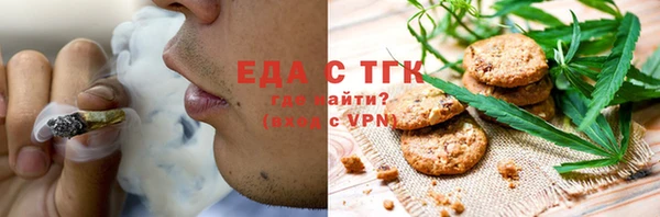 мет Верхнеуральск