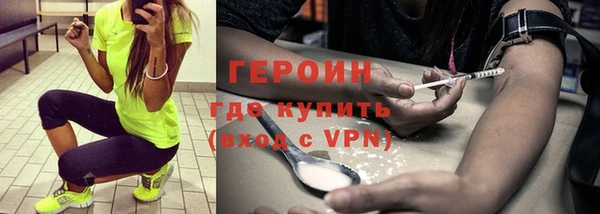 бошки Верхний Тагил