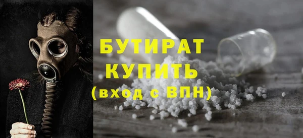 бошки Верхний Тагил