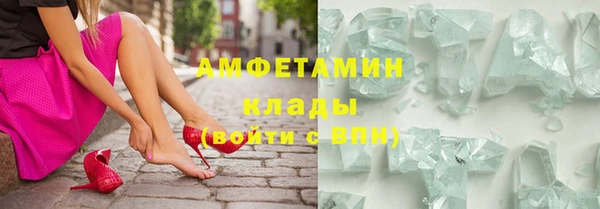 мет Верхнеуральск