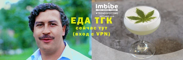 бошки Верхний Тагил