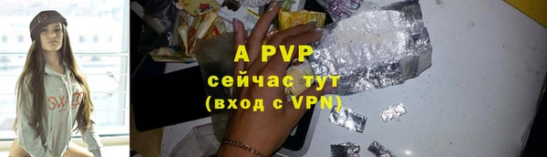 бошки Верхний Тагил