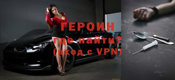 бошки Верхний Тагил