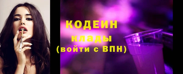 бошки Верхний Тагил