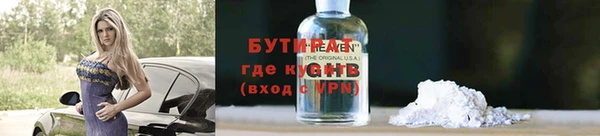 дживик Верея