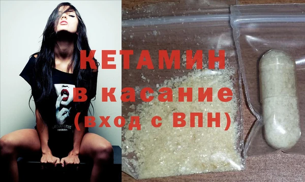 бошки Верхний Тагил