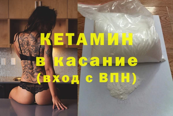 бошки Верхний Тагил