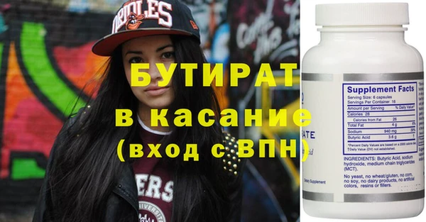 мет Верхнеуральск