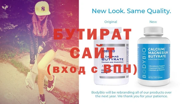мет Верхнеуральск