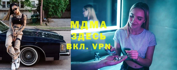 мет Верхнеуральск