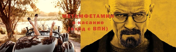 мефедрон мука Володарск