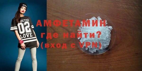 бошки Верхний Тагил