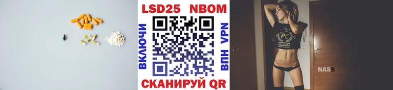 купить наркотик  Саратов  LSD-25 экстази кислота 