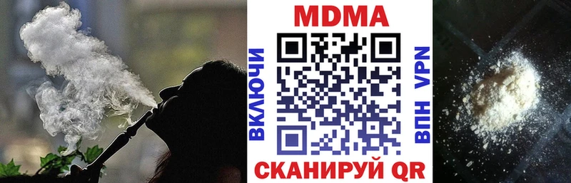 MDMA молли  Саратов 