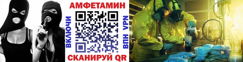 Метамфетамин витя  мега tor  Саратов 