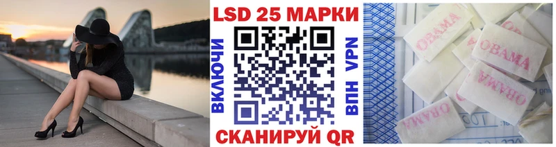 гидра как зайти  Саратов  Наркотические марки 1,8мг 