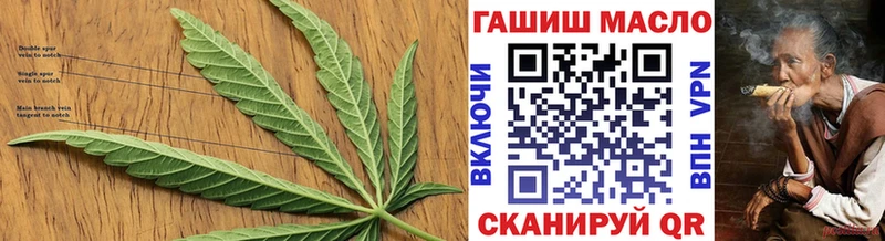 Дистиллят ТГК жижа  ссылка на мегу зеркало  Саратов 