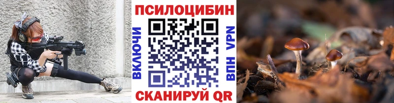 купить наркотики цена  Саратов  Галлюциногенные грибы мухоморы 